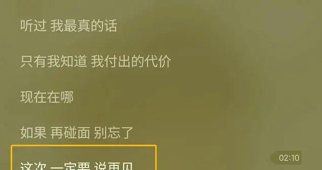 分手后如何挽回爱情？避免变成“舔狗”的正确方法是什么？  第1张