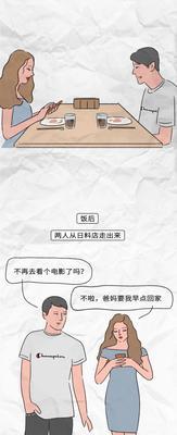 分手后如何挽回爱情？避免变成“舔狗”的正确方法是什么？  第2张