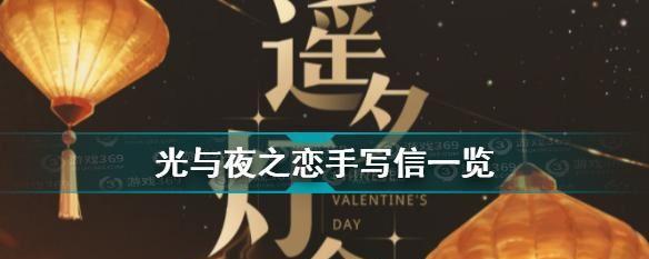 七夕分手挽回信怎么写？挽回信的正确格式和要点是什么？  第1张