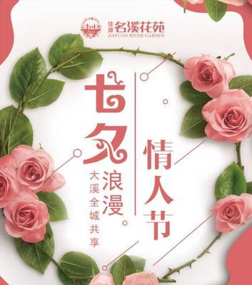 七夕分手挽回信怎么写？挽回信的正确格式和要点是什么？  第3张