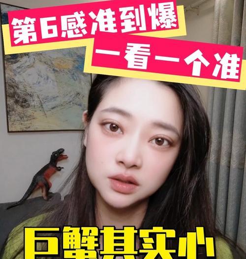 如何挽回巨蟹男的心？分手后挽回巨蟹座男生的正确方法是什么？  第1张