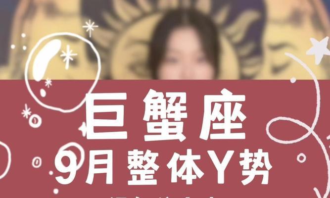 如何挽回巨蟹男的心？分手后挽回巨蟹座男生的正确方法是什么？  第3张
