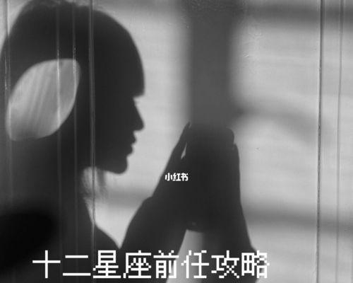 如何挽回双鱼座女孩的心？挽回双鱼座女孩的正确方法是什么？  第1张