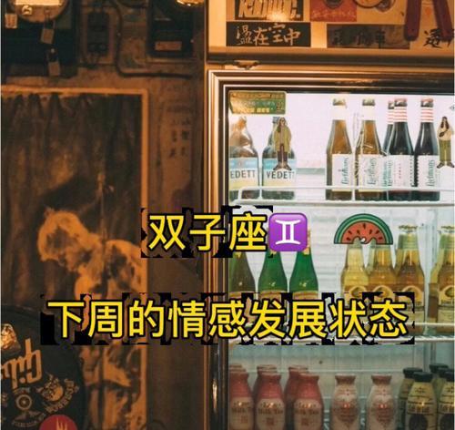 如何挽回双子座的心？挽回双子座的正确方法是什么？  第3张