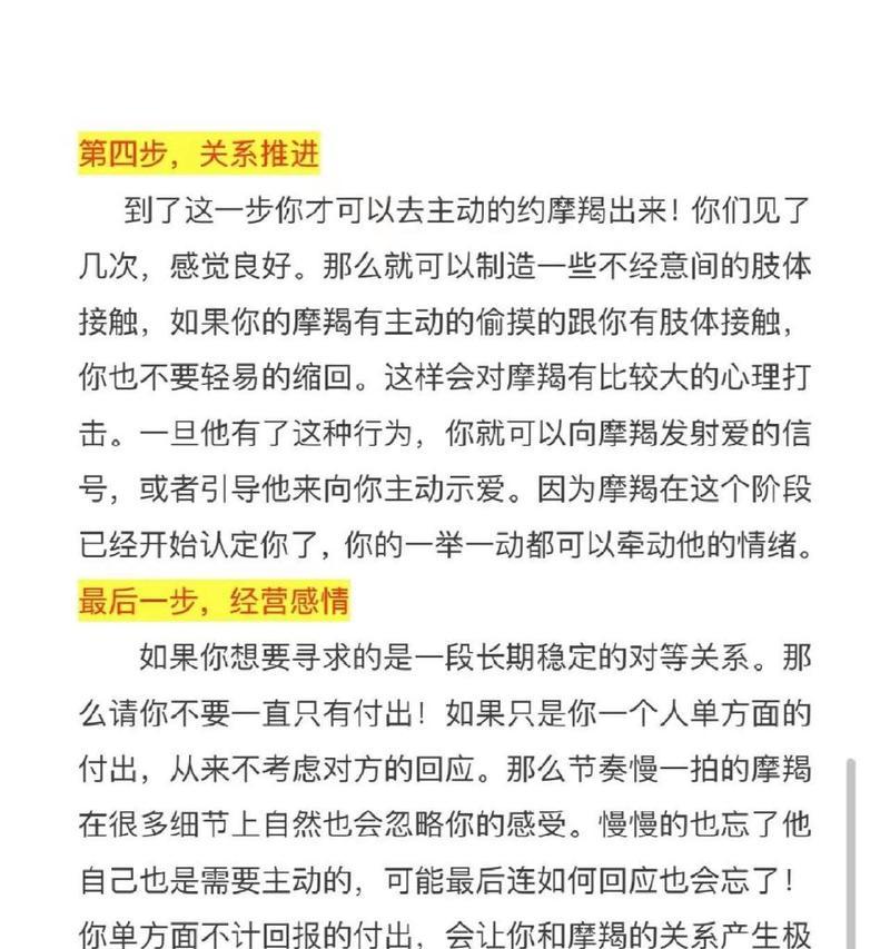 挽回回避型方案有效吗？如何制定有效的挽回策略？  第2张
