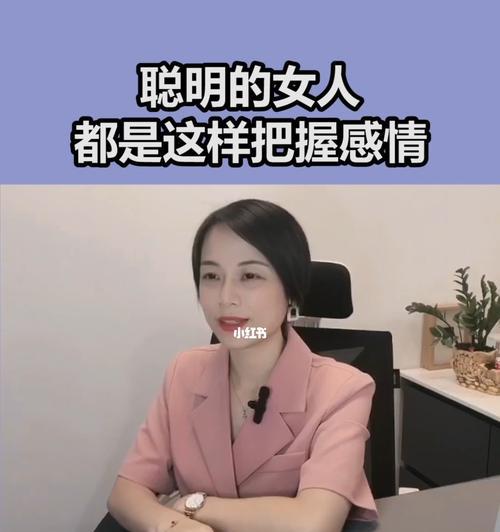 分手挽回有用吗？如何有效进行情感修复？  第1张