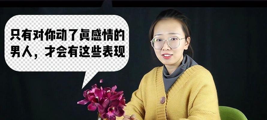 情侣三观不合如何解决？分手后还有可能挽回吗？  第1张