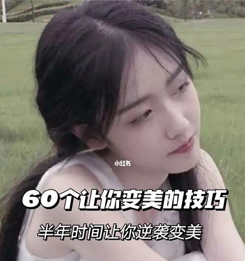 前任会回头吗？如何通过特定表现让他主动找你？  第1张