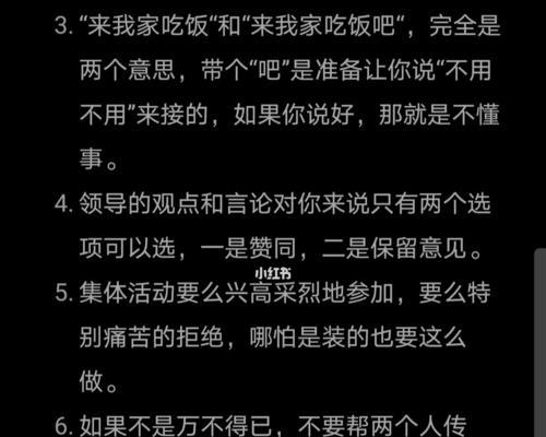 前任会回头吗？如何通过特定表现让他主动找你？  第2张