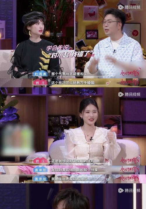 如何在恋爱中巧妙运用小作怡情的技巧？  第1张