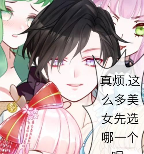 男生吃醋的六个表现是什么？如何识别他的傲娇行为？  第2张