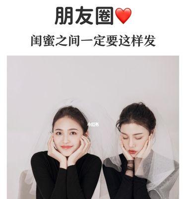 如何用文案挽回女闺蜜的心？常见问题有哪些？  第1张