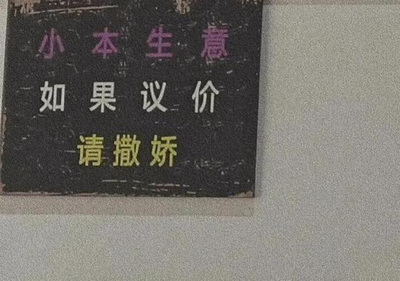 如何用文案挽回女闺蜜的心？常见问题有哪些？  第3张