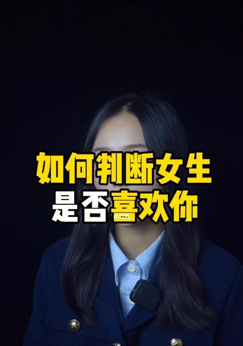 男生你想知道怎样追女生吗？追女生的正确方法和常见误区是什么？  第3张