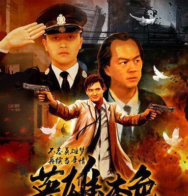 哈维丹特法案是如何掩盖了真正的英雄？法案背后隐藏了哪些真相？  第2张