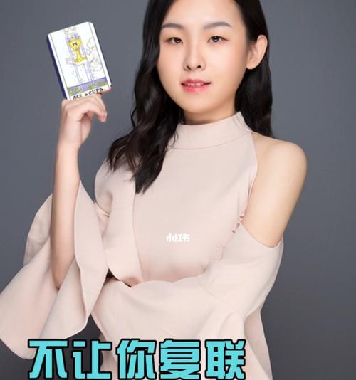 复联后挽回感情的正确方法是什么？如何避免常见错误？  第3张