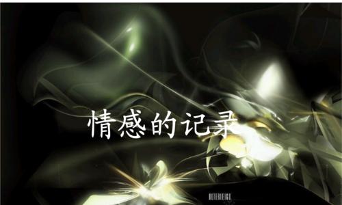 爱上已婚男人怎么办？如何处理这种复杂情感问题？  第1张