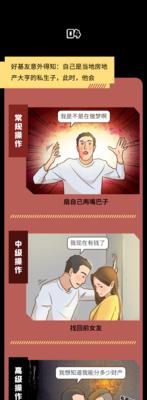婚前性行为应该吗？它对女生有哪些影响？  第1张