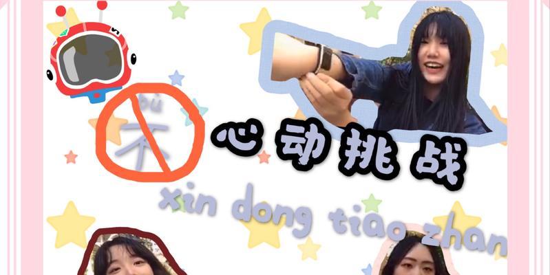 男朋友对你的闺蜜动心了吗？如何处理这种微妙的情感问题？  第1张