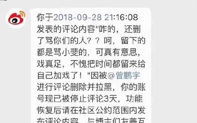 如何挽回失去的男朋友？挽回爱情的正确方法是什么？  第2张