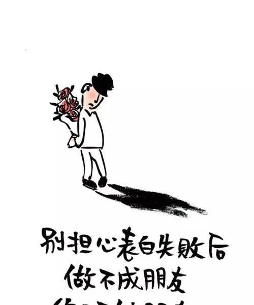 58句告白专用的套路情话怎么用？如何让表白更浪漫？  第3张