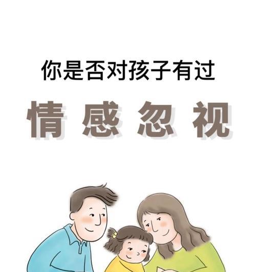 父母坚决不同意男朋友这种情况怎么办？如何有效沟通和解决？  第3张