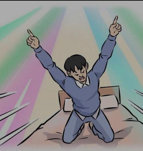 当代青年的压力与幸福感是什么？如何平衡？  第1张