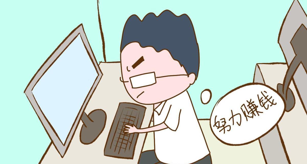 当代青年的压力与幸福感是什么？如何平衡？  第3张