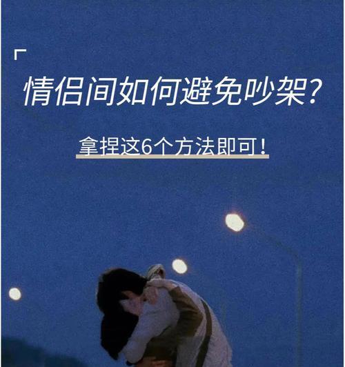 如何解决与男朋友的沟通障碍并升温我们的感情？  第3张