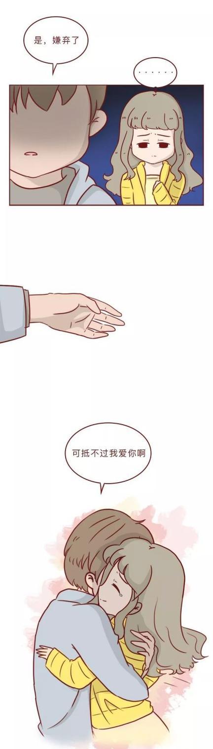 家人不同意导致的分手怎么办？如何处理家庭与爱情的冲突？  第1张