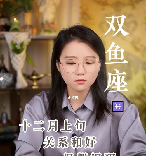 挽回老双鱼男的话有哪些有效方法？  第2张