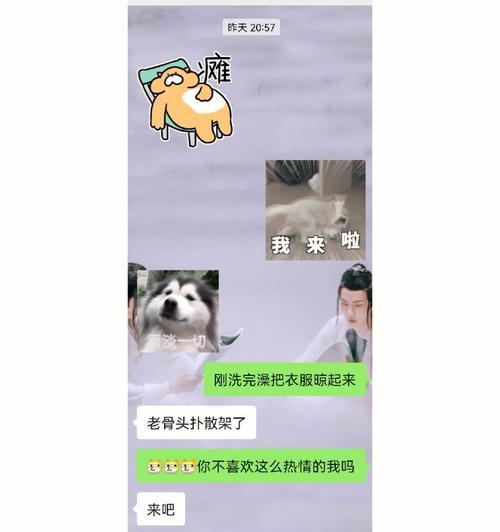 相亲时如何找到让人愉快的聊天话题？有哪些推荐的聊天话题？  第1张