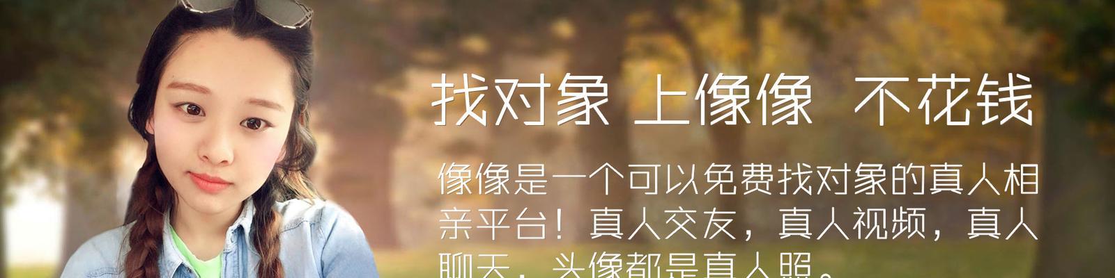 相亲时如何找到让人愉快的聊天话题？有哪些推荐的聊天话题？  第3张