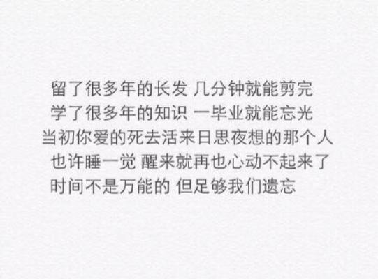 超长挽回女朋友的情话有效吗？如何用情话打动她的心？  第1张