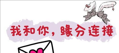 和前任复合后感情升温的秘诀是什么？如何有效促进双方情感交流？  第1张
