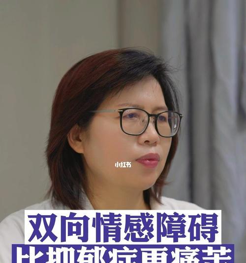 人为什么会得痛苦症？痛苦症的成因和预防方法是什么？  第2张