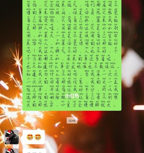 和男朋友吵架后他动手打我了怎么办？如何处理这种情况？  第1张