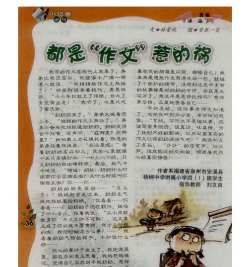 婚外恋问题如何解决？老师原创的解决方法有哪些？  第2张