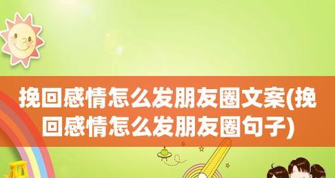 用语言挽回复合的男生最有效的句子是什么？如何用话语打动复合的男生？  第1张