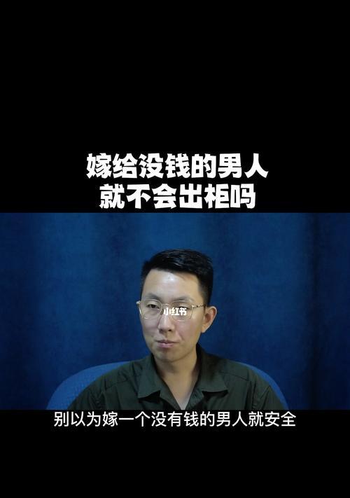 被第三者插足的婚姻如何处理？婚姻修复的可能与方法是什么？  第2张