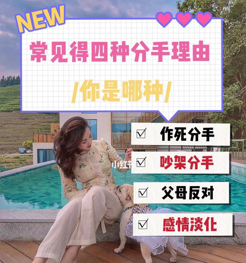 如何挽回被伤害过的男朋友？有效沟通和重建信任的方法是什么？  第3张