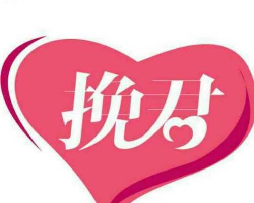巨蟹老公提出离婚时如何挽回？高姿态挽回策略有哪些？  第1张