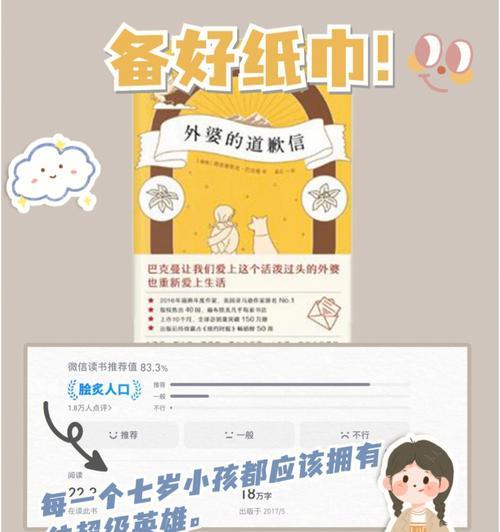 如何写一封让男友感动到哭的道歉信？  第1张