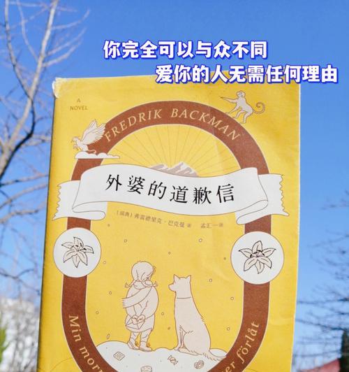 如何写一封让男友感动到哭的道歉信？  第3张