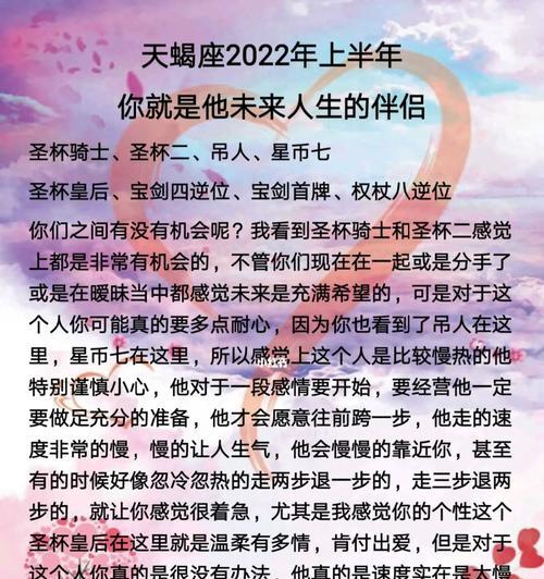 你理想的人生伴侣是什么样的？如何找到并维持理想关系？  第1张