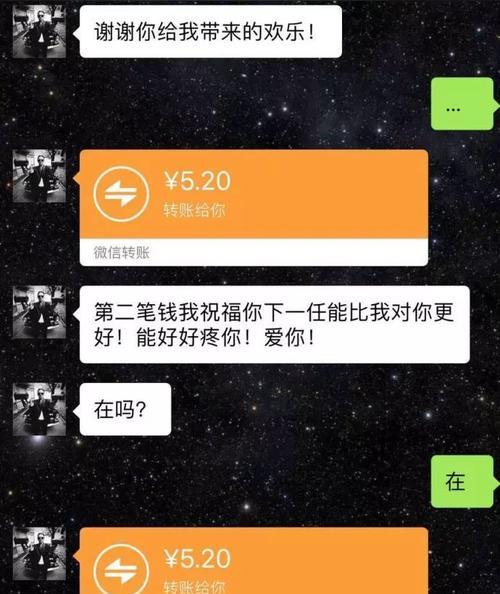 网恋男友提出分手如何挽回？有效策略有哪些？  第1张