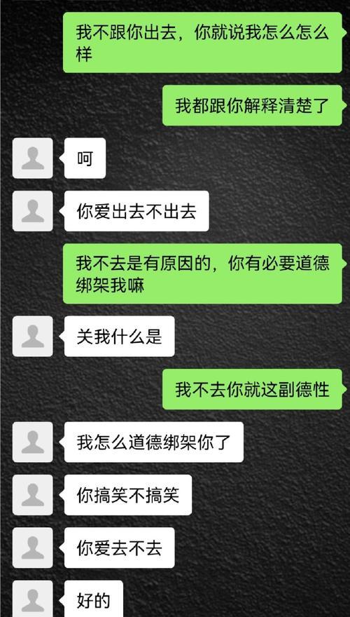 分手后被拉黑怎么办？如何处理情感危机？  第2张