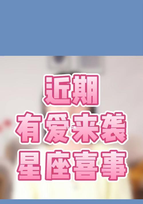 分手后挽回狮子座天秤座爱情的正确方法是什么？  第1张