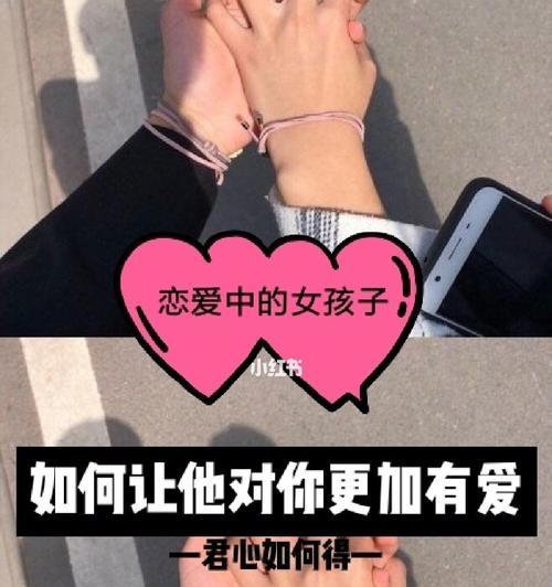 五段恋爱经历教会了我什么？如何在爱情中成长？  第2张
