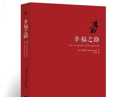 如何运用五大法则经营幸福婚姻？婚姻中常见的问题如何解决？  第1张
